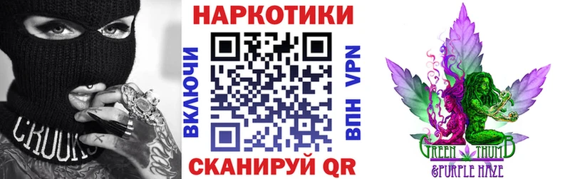 Где купить Шали Псилоцибиновые грибы  кракен tor  КОКАИН  СК  Каннабис 