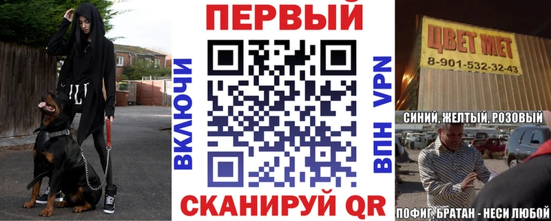 АМФЕТАМИН Розовый Шали