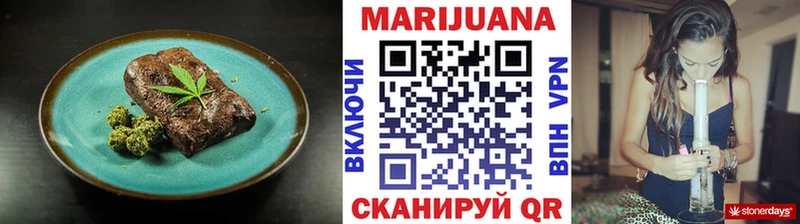 купить   Шали  Canna-Cookies марихуана 