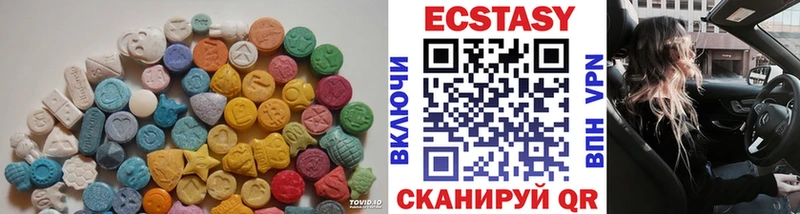 даркнет сайт  Шали  Ecstasy XTC 