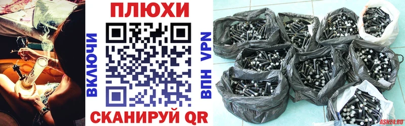 ГАШИШ Premium  Шали 