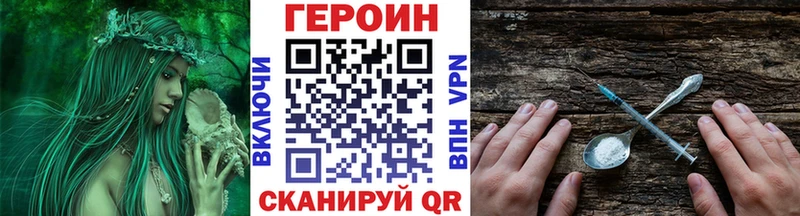 МЕГА рабочий сайт  наркотики  Шали  Героин герыч 