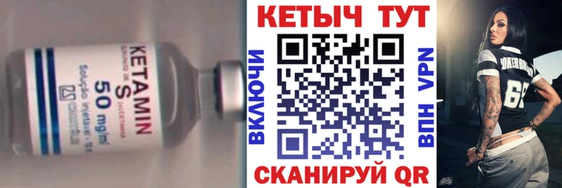 МЕГА рабочий сайт хочу наркоту Шали Кетамин ketamine