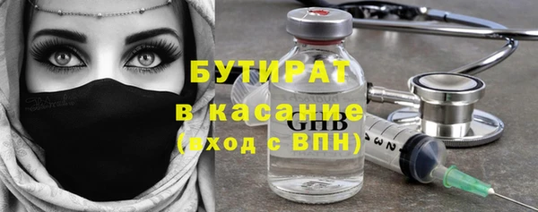 ECSTASY Абдулино