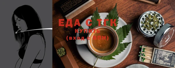 ГАЛЛЮЦИНОГЕННЫЕ ГРИБЫ Абинск