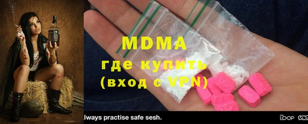 apvp Ельня