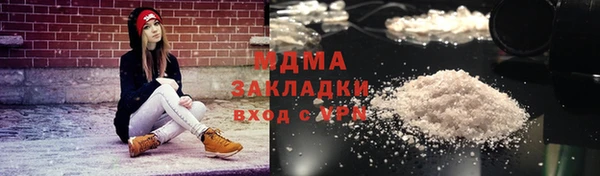 прущие крисы Абаза