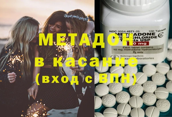 ГАЛЛЮЦИНОГЕННЫЕ ГРИБЫ Абинск