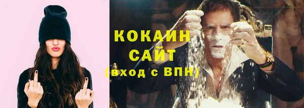 ECSTASY Абдулино