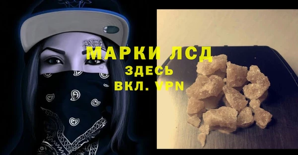 прущие крисы Абаза