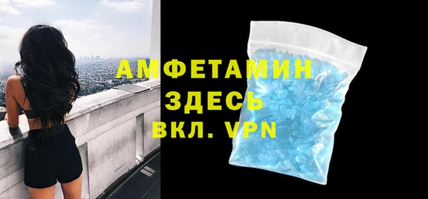 ECSTASY Абдулино