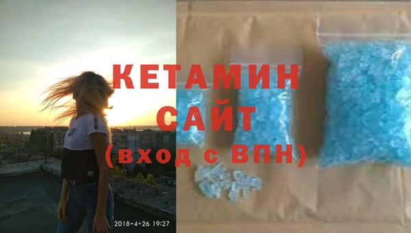 ECSTASY Абдулино