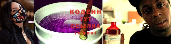 ECSTASY Абдулино