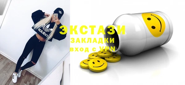 прущие крисы Абаза