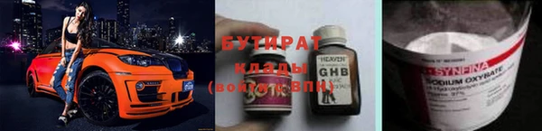 ECSTASY Абдулино