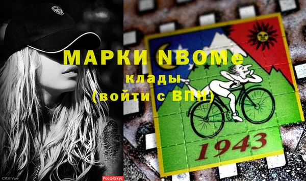 герыч Елабуга