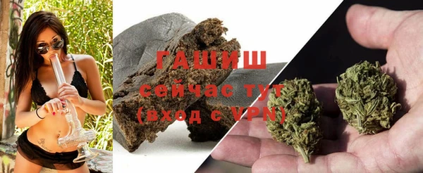 ГАЛЛЮЦИНОГЕННЫЕ ГРИБЫ Абинск
