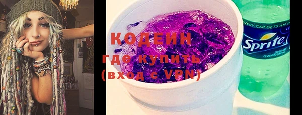 прущие крисы Абаза