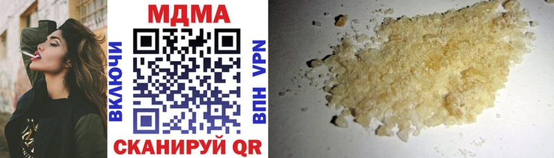 MDMA молли хочу Шали