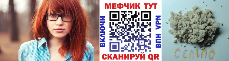 наркотики  Шали  Мефедрон mephedrone 