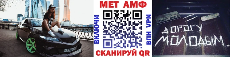 shop телеграм  Шали  Метамфетамин винт 