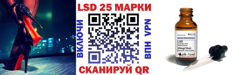 Марки NBOMe 1,5мг  сколько стоит  Шали 