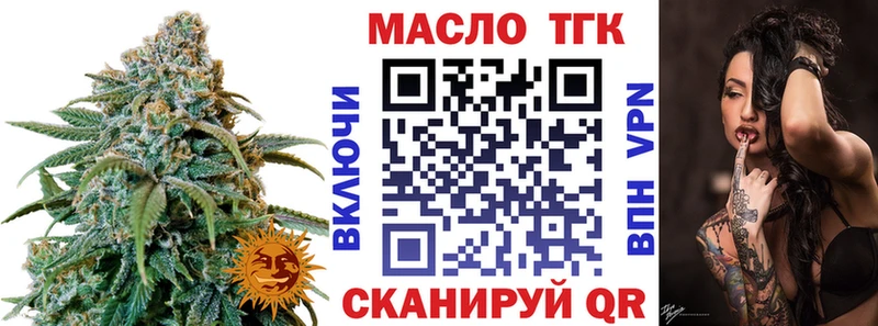 Дистиллят ТГК THC oil  купить   Шали 